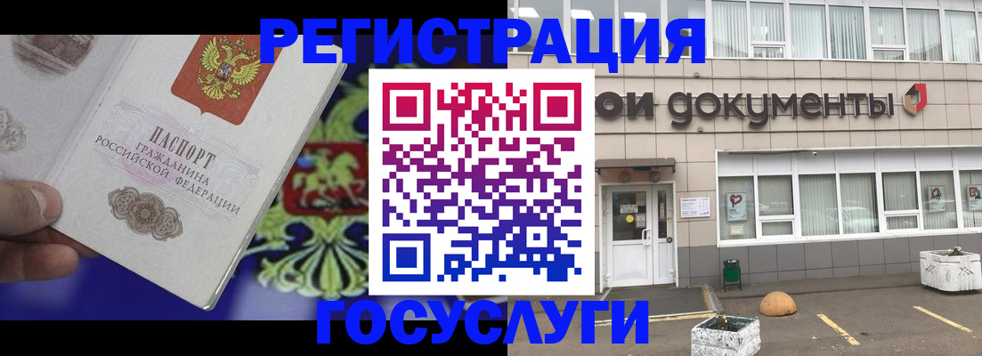 временная регистрация в квартире в Николаевске-на-Амуре